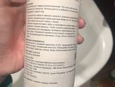 Девочки, слышала что для