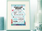 Плакаты, постеры, метрики, календари! Дизайнер на все руки)