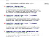 Это что за прикол