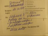 Зачем презерватив для УЗИ