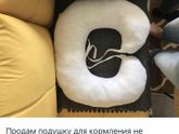 Фотография 2019-10-05 08:17:51