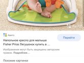 Девочки со скольки месяцев можно такой ?)