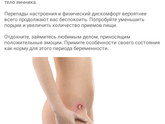 8 недель
