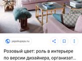 Ну тогда голосуем за цвет