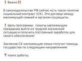 Выплаты с 3-7 лет