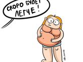 Вот такая перспектива🙈(из инстаграмм)