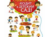 Девочки , как подготавливали