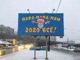 Фотография 2021-01-01 00:58:04