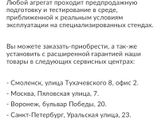 ??есть кто из Смоленска