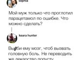 ???