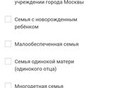 Мамочки у кого трое