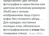 Фото на паспорт Девочки,