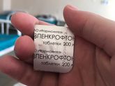 Пенкрофтон