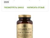 Iherb