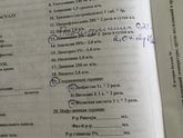 У кого-то хватала почка?