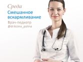 МАРАФОН "МАМАPRO" от МАМАКО