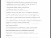 Пришла моя генетика,есть нарушения!