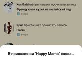 У меня у одной