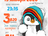 Вопрос по ГВ