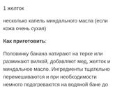 Маски в домашних условиях дают ли эффект?