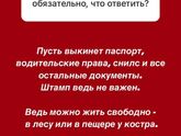 Неплохо сказано))