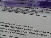 Тула.