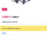 Транспорт на зиму,какой?