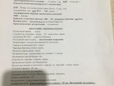 Синдром Дауна