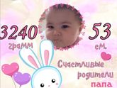 Старалась🤧