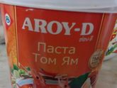 Рыбный супчик со вкусом Том Ям.