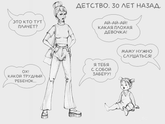 Фотография 2019-10-08 18:09:14