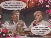 О нашумевшем-наболевшем)))