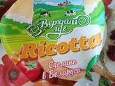У Кого ВКУСНЫЙ перекус?