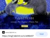 Что делать?