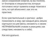 Прям мои мысли описала
