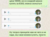 Аля, свекровь(мачеха мужа) хамка.
