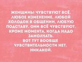 ??? Точняк