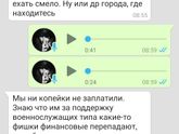 Девочки у кого мужья