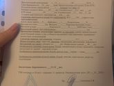 Узи 1 скрининг