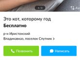 Осетины - рекламщики от бога )