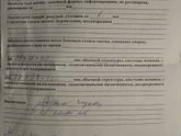 Здравствуйте.прошу