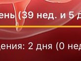 Страх