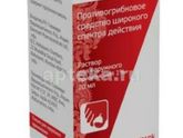 Кандид Девочки, Кто-нибудь пользовался