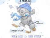 Метрика 50 руб