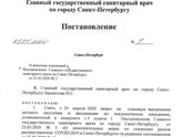 Прививочки