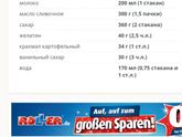 Кулинария, девченки СОС!!!!