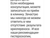 2 эмбриона перевозить или нет