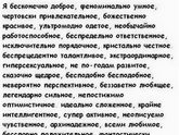 Не много о себе))
