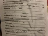 Киста правого яичника на 6-7 неделе