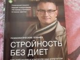 Кто Терял в ВЕСЕ